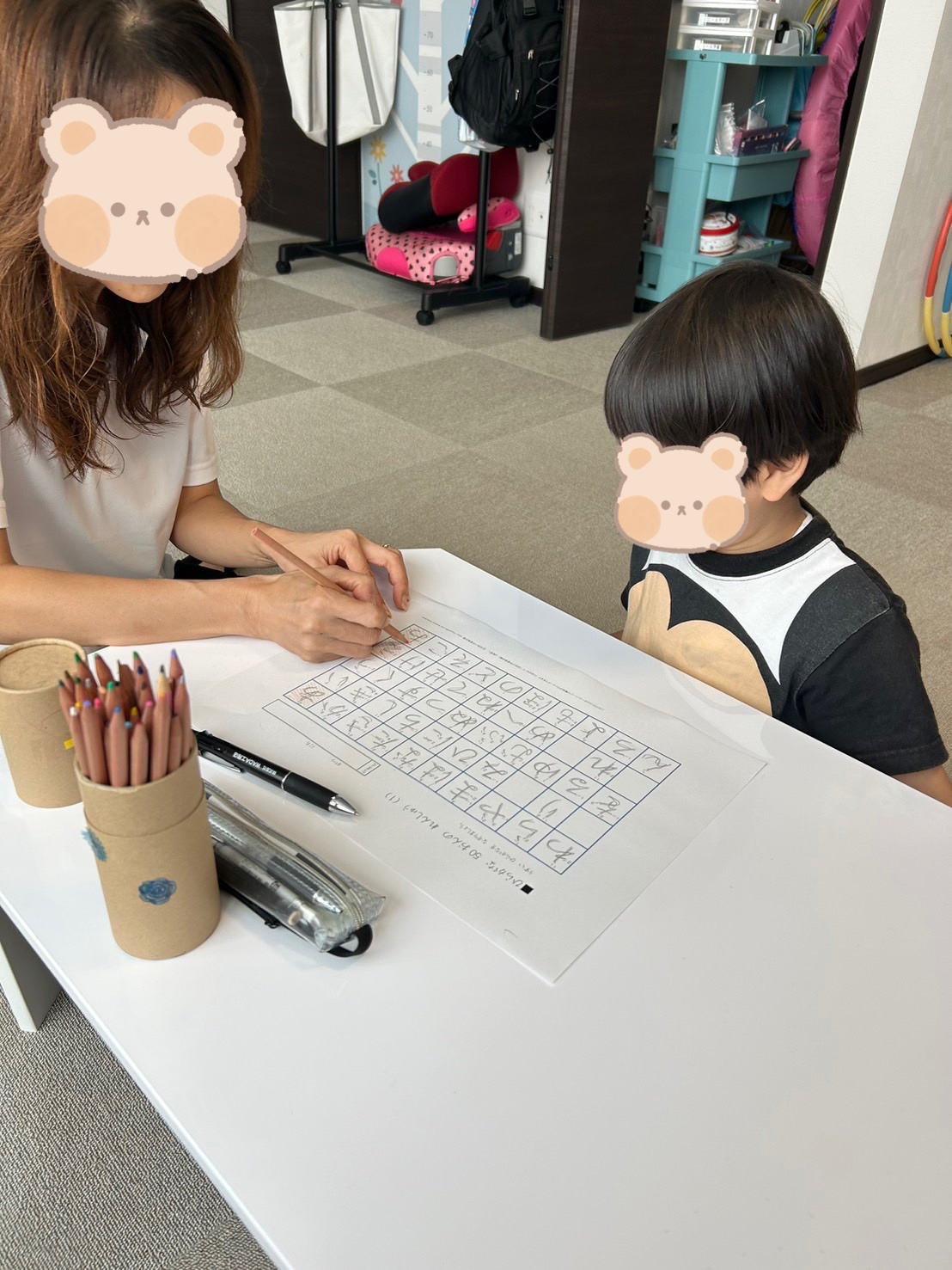 きたかぜ広場公園＆尻尾取りゲーム