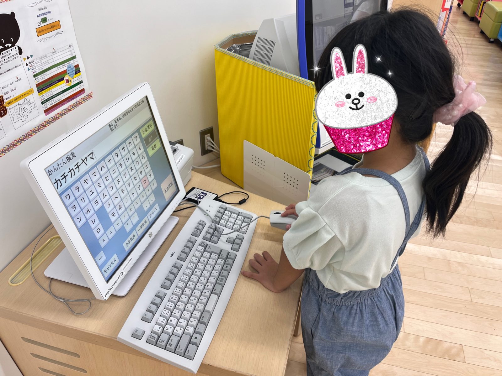 えほん図書館📚