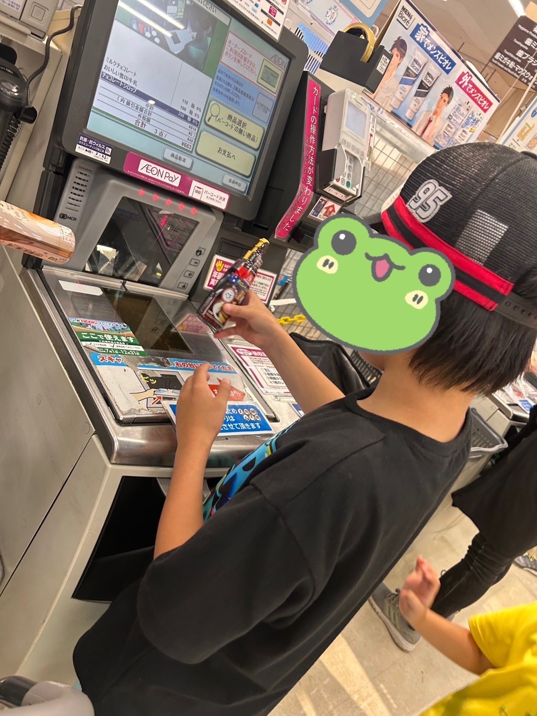 明日の買い出し🌈🤭