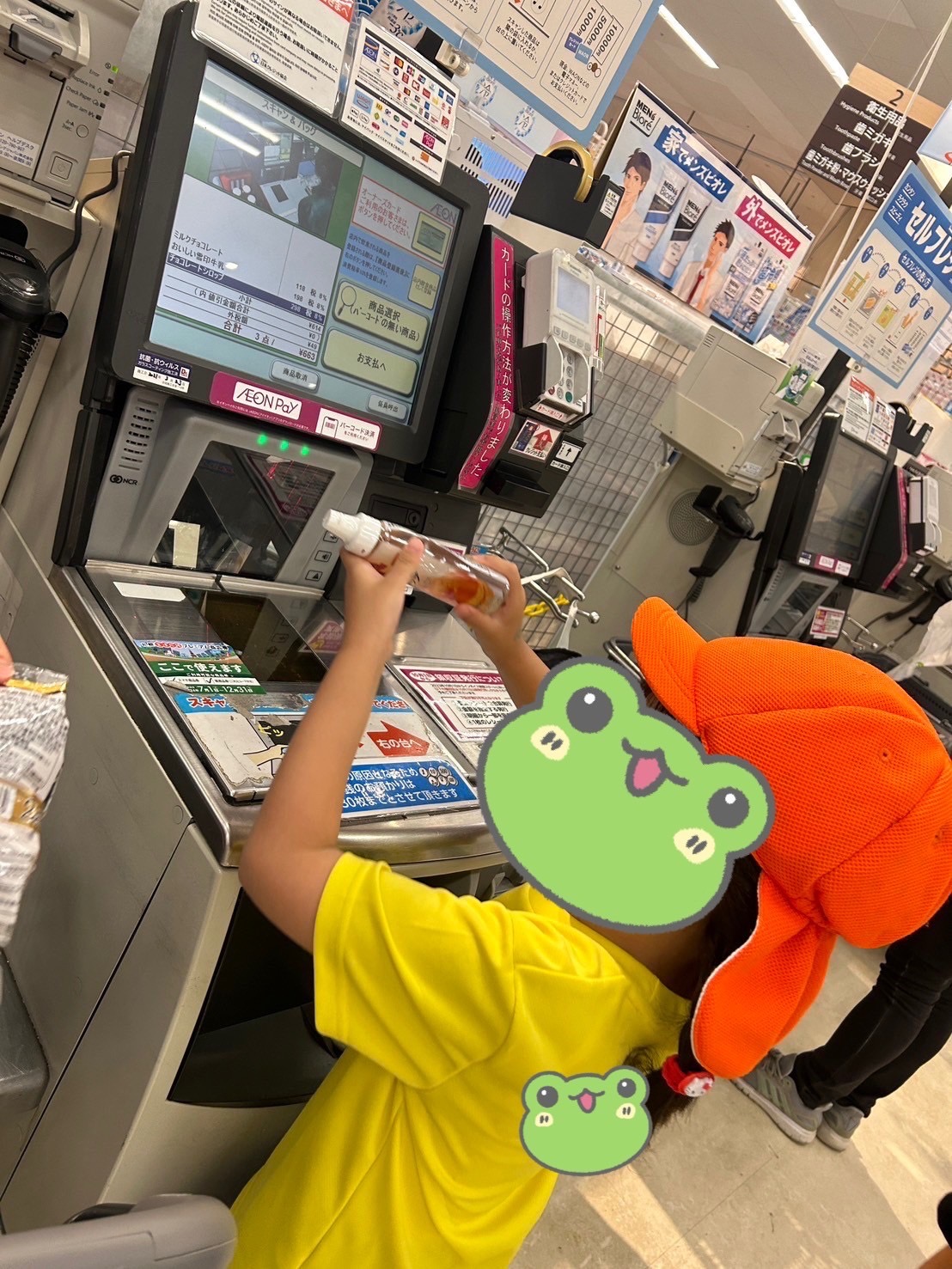 明日の買い出し🌈🤭