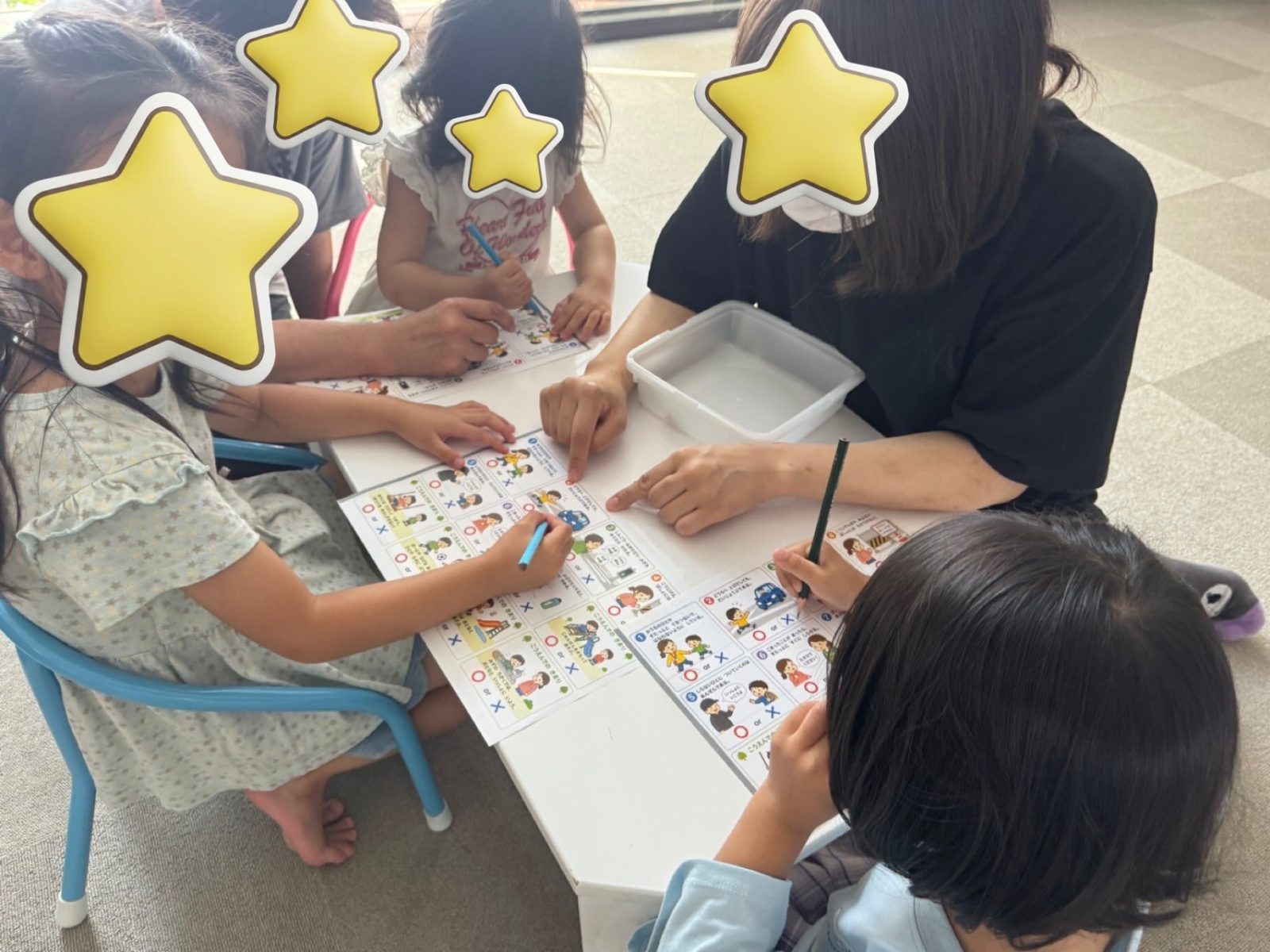 今週の後半🌈23日～24日
