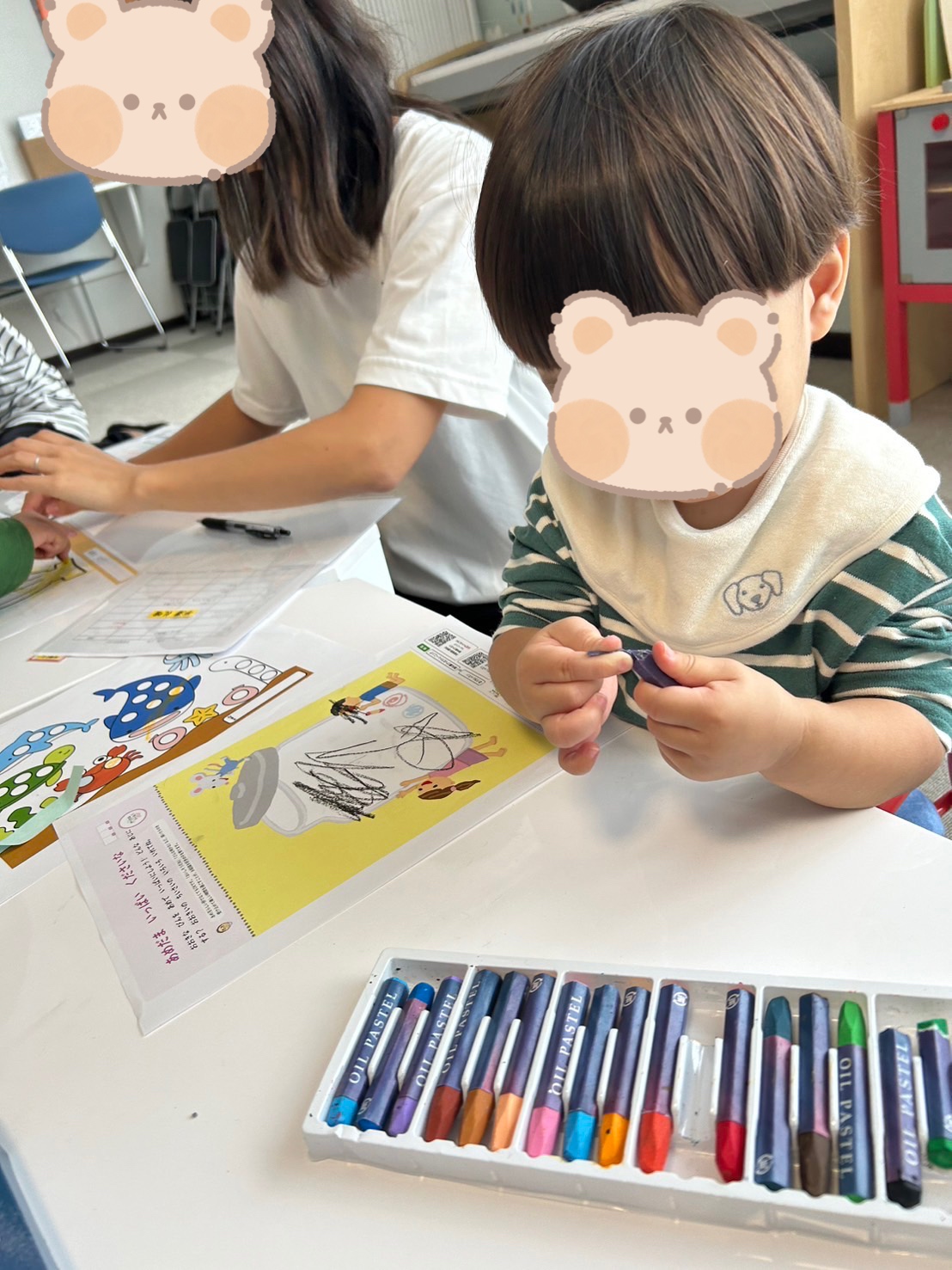 きたかぜ広場公園＆尻尾取りゲーム