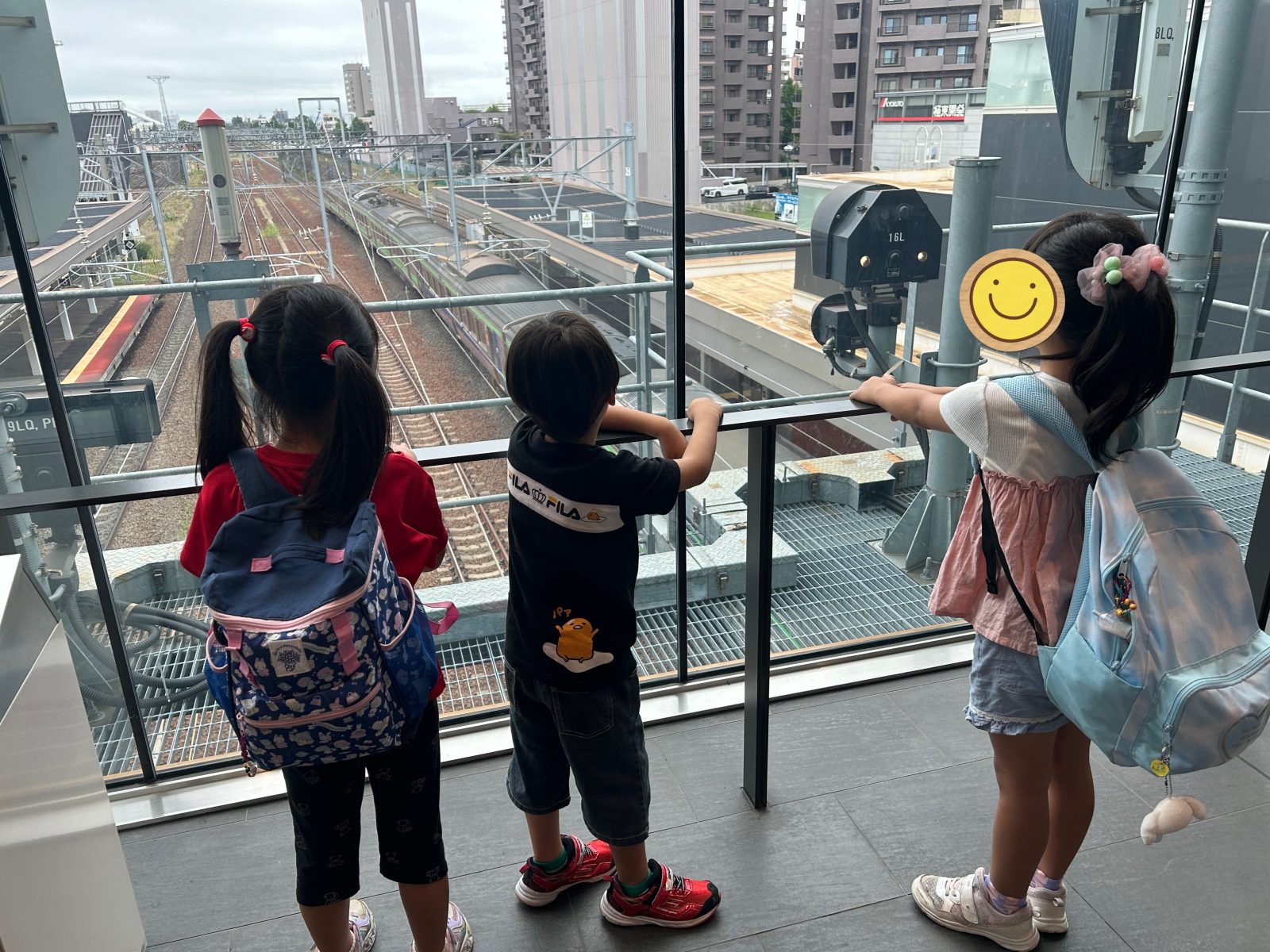 青少年科学館🌈