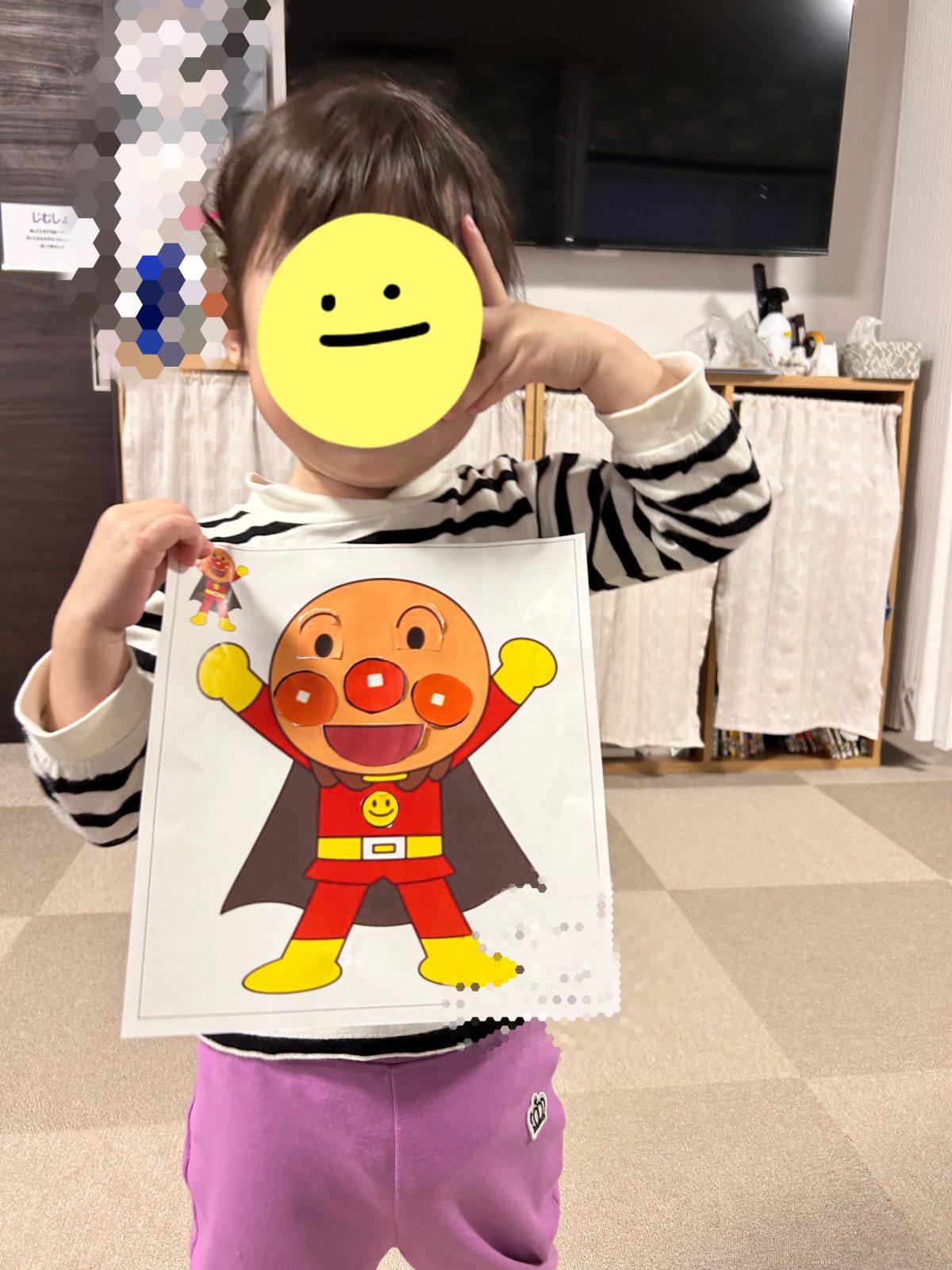 今週の後半🌈11日~12日