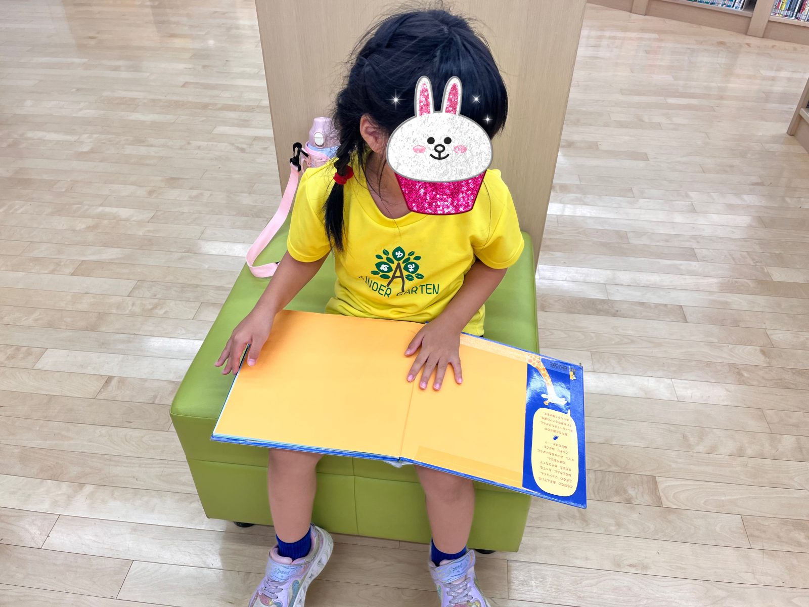 えほん図書館📚