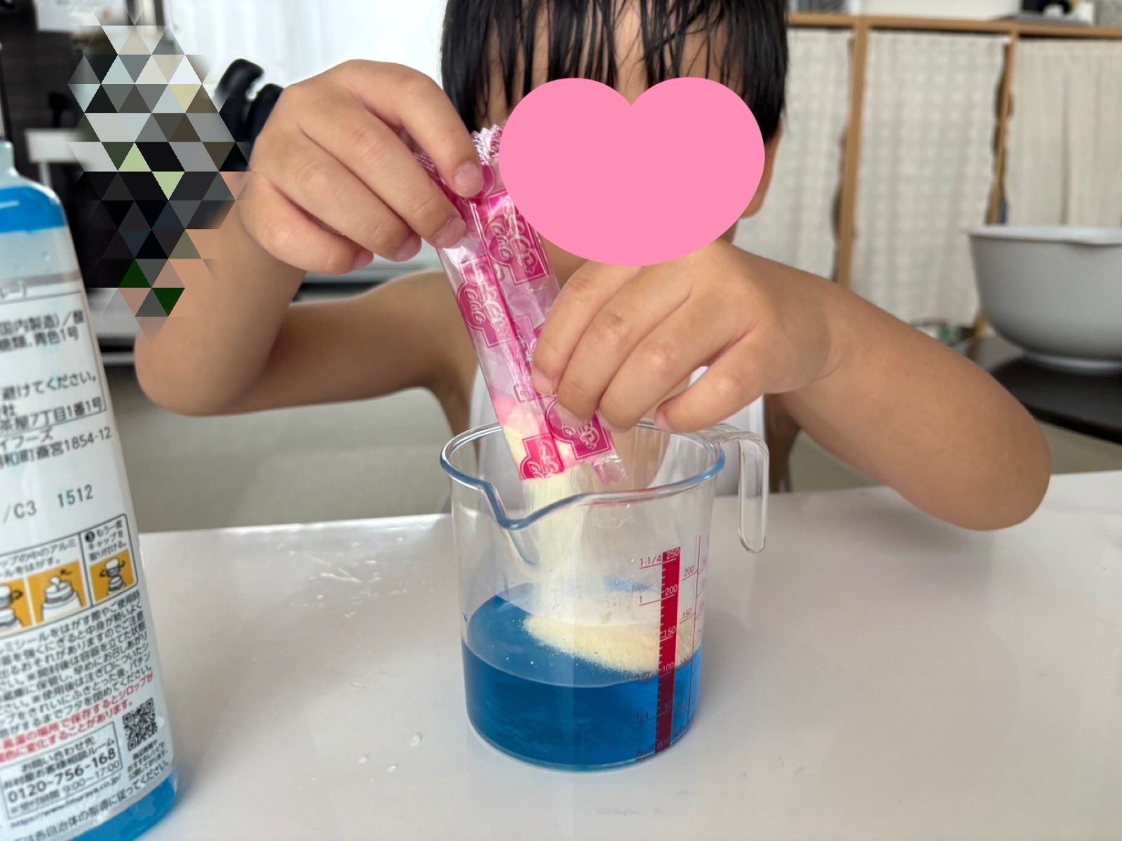 後半🌈18日~20日