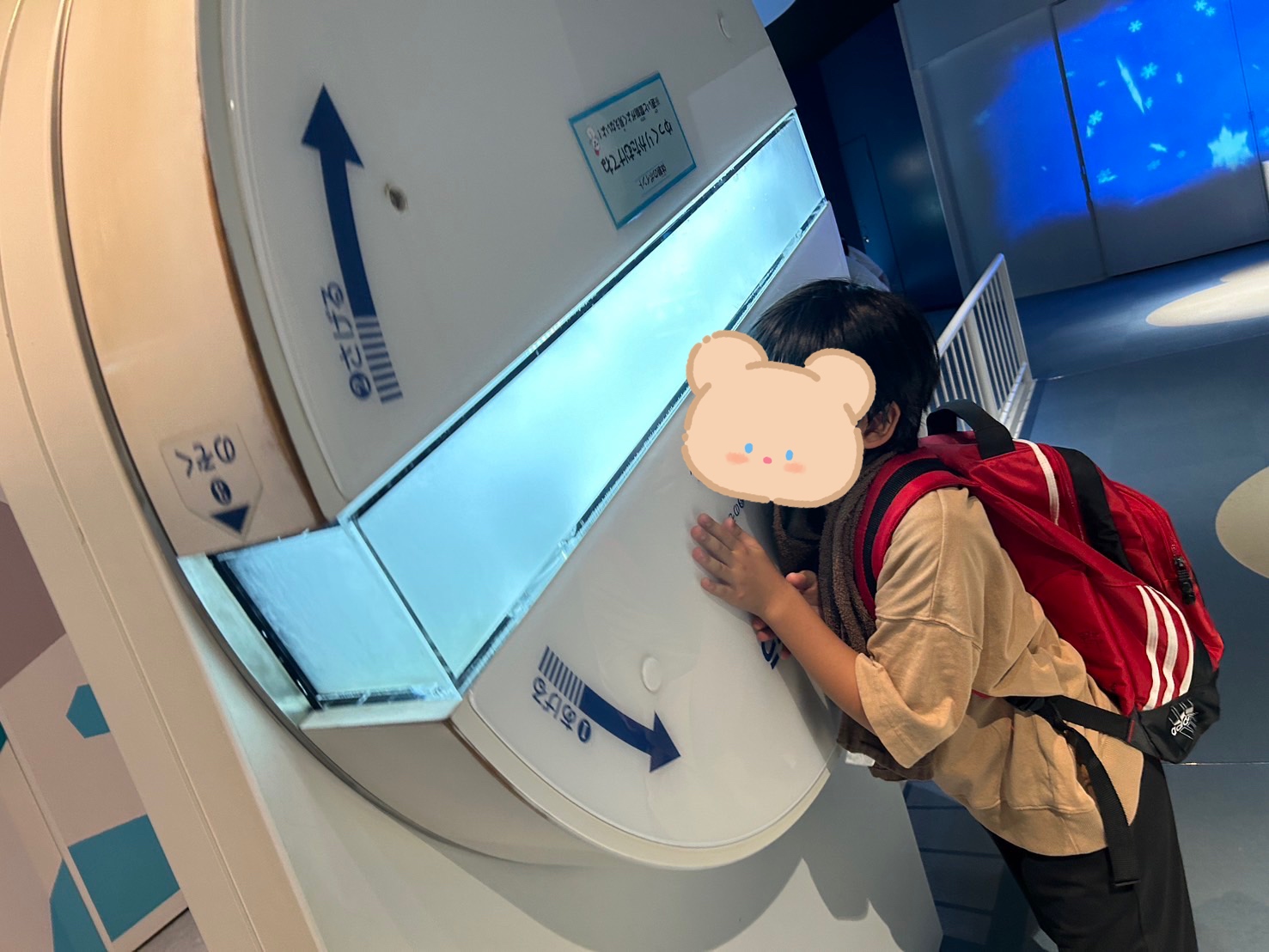 青少年科学館🌈