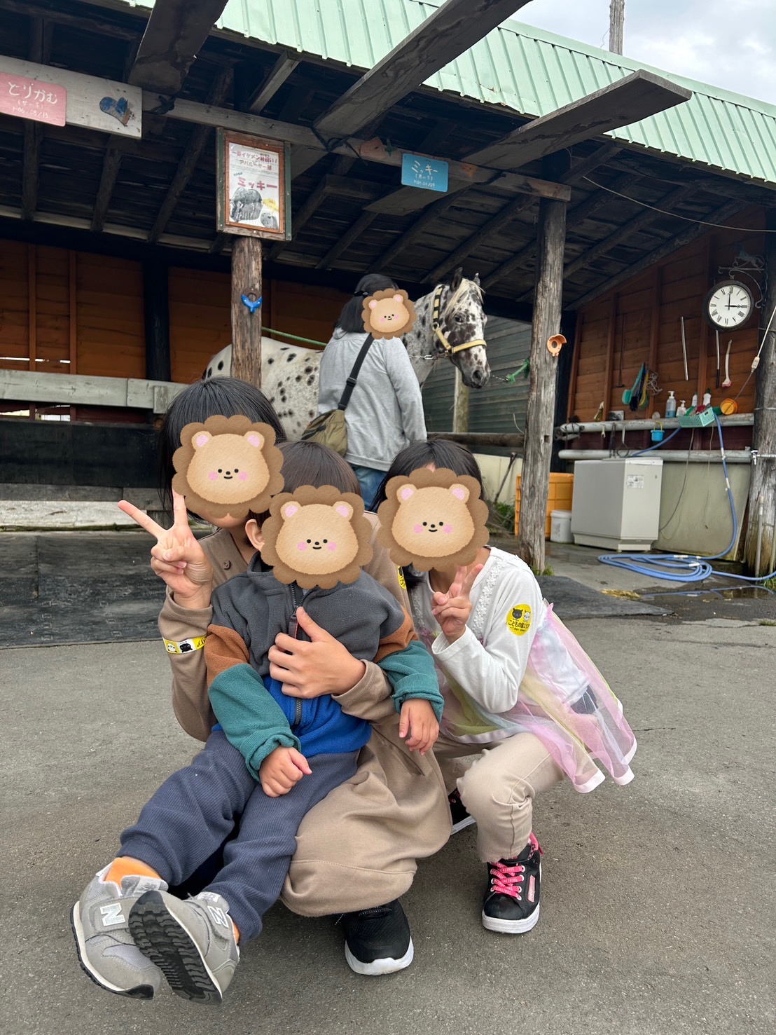 角山農場アースドリーム🐎