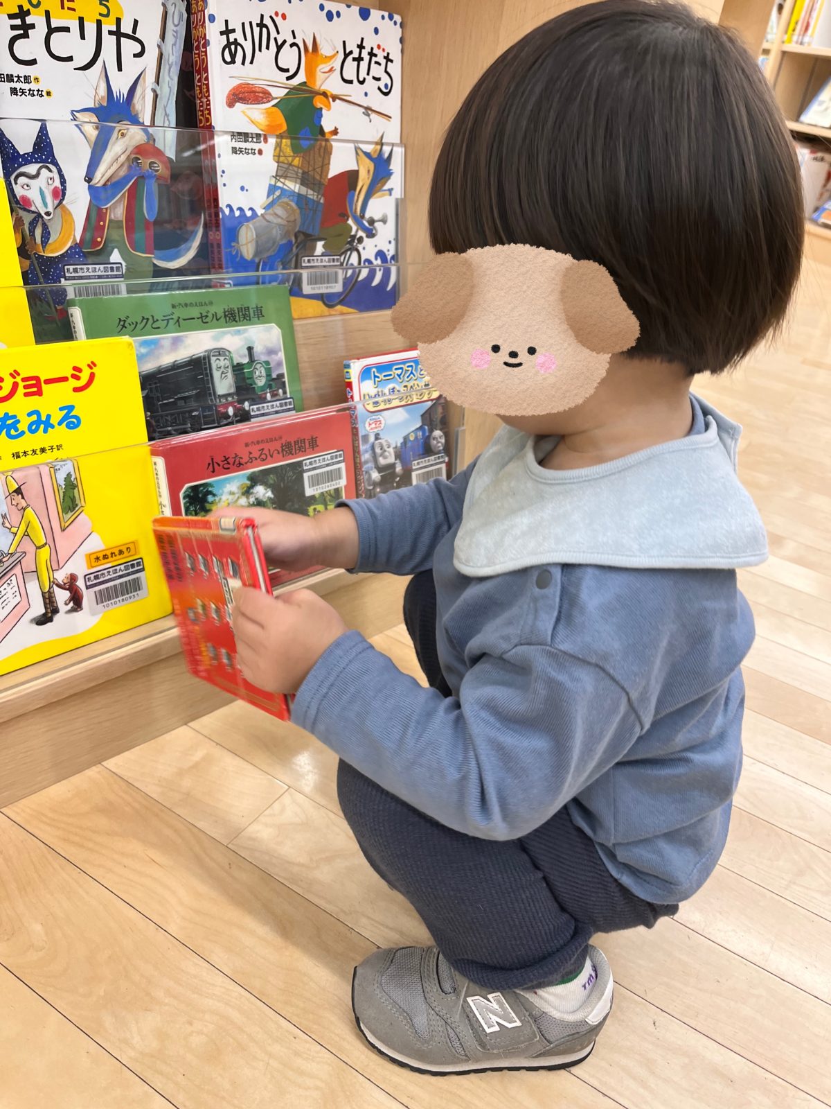 えほん図書館📚室内ゲームの日🪄