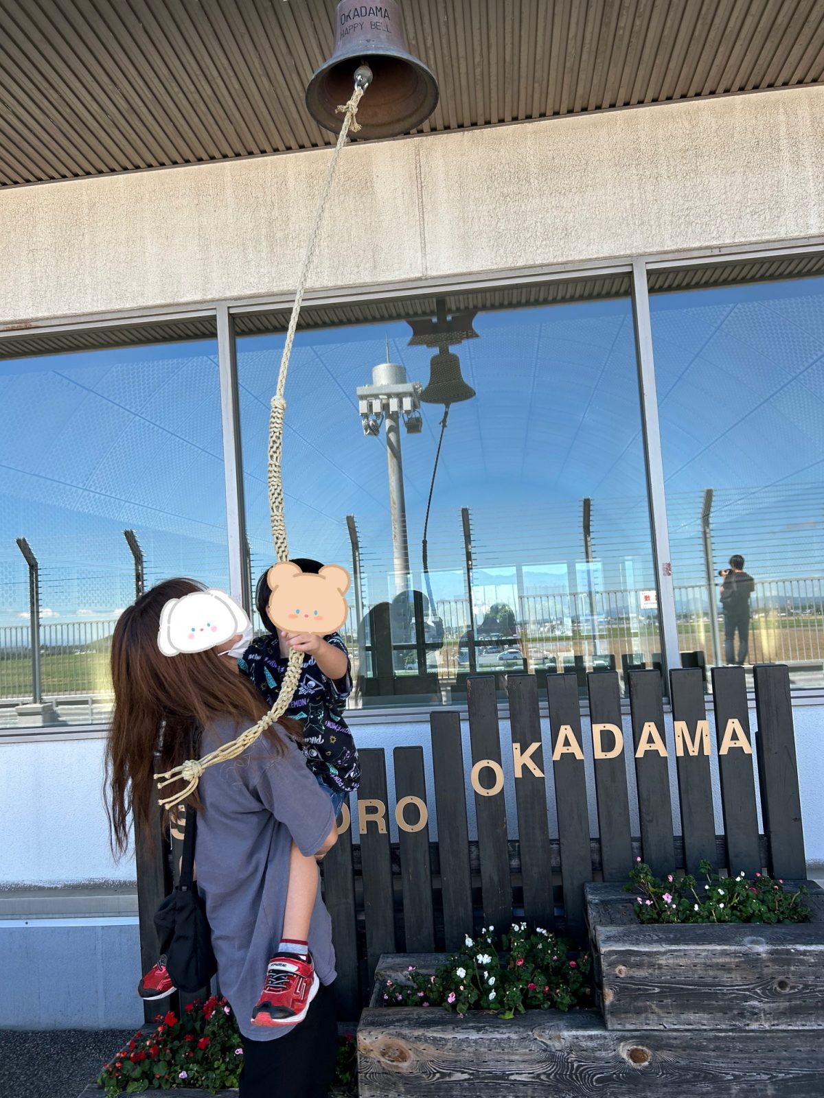 丘珠空港🛫＆色踏みゲーム