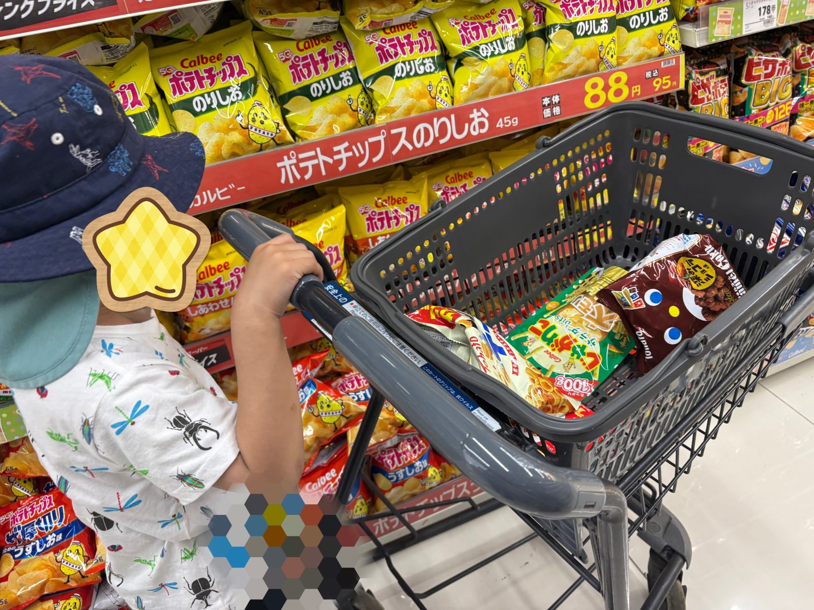 前半🌈15日~17日