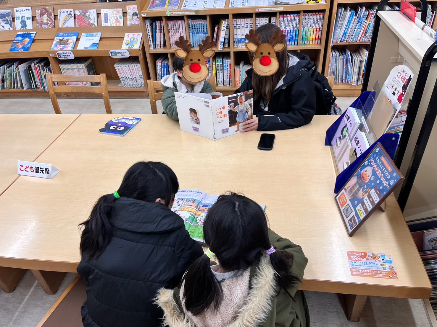 散歩&図書館