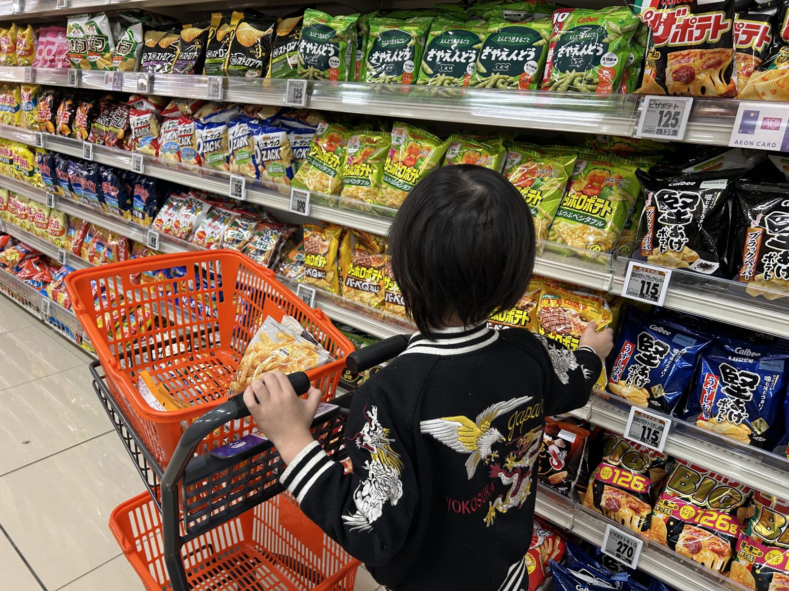 今週の後半🌈20日~21日