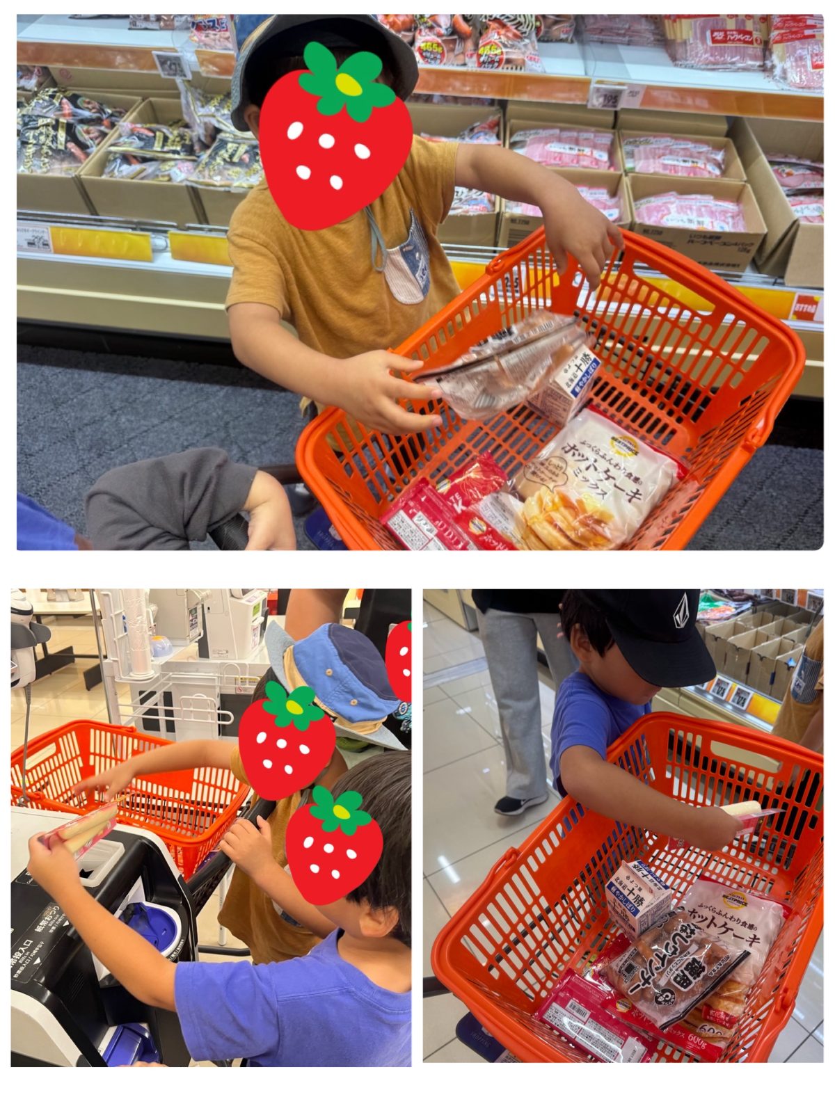 今週🌈24日~26日