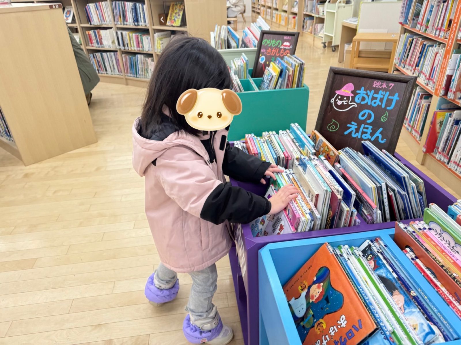 前半🌈19日~21日