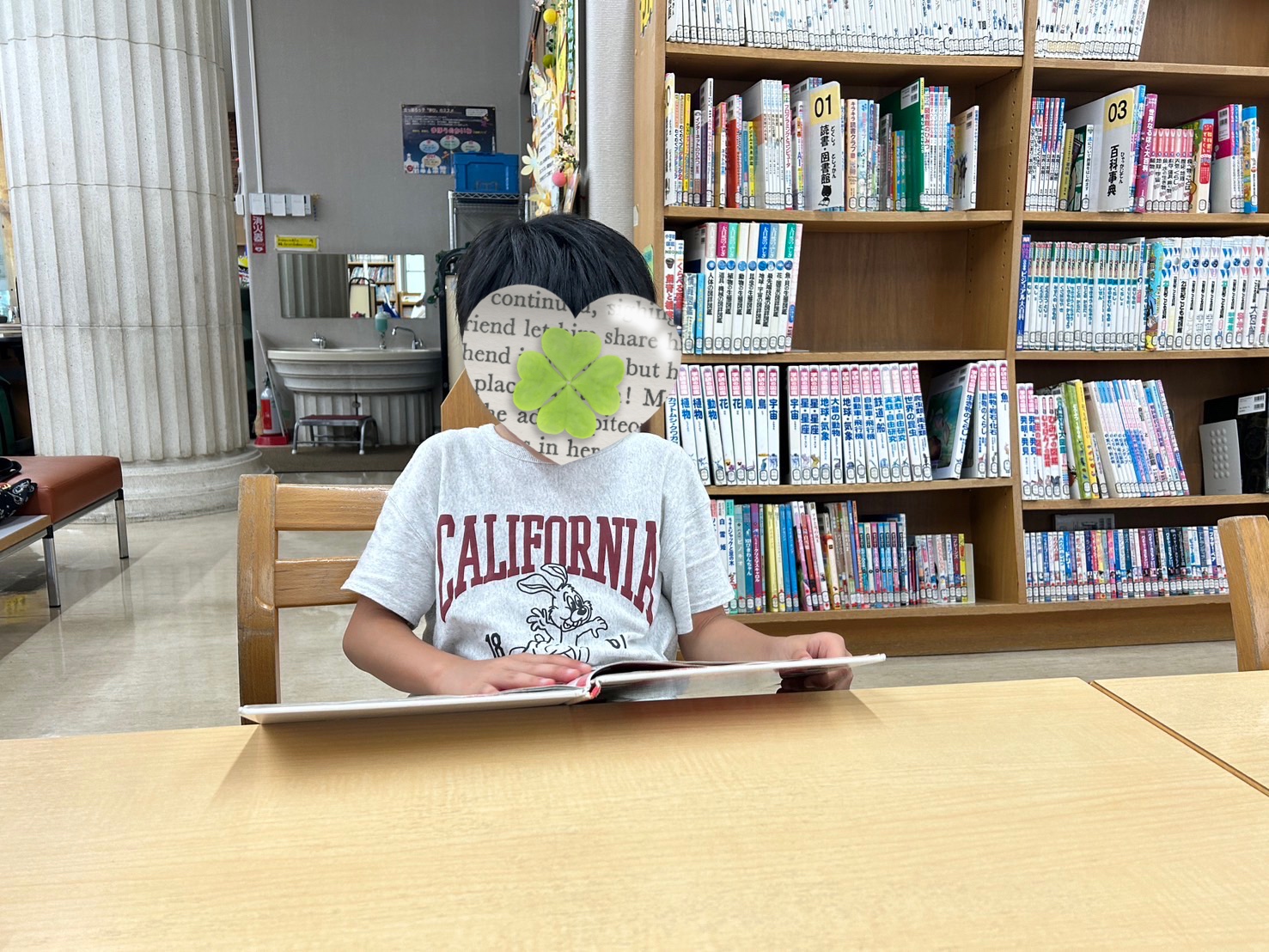 初めての図書館📗