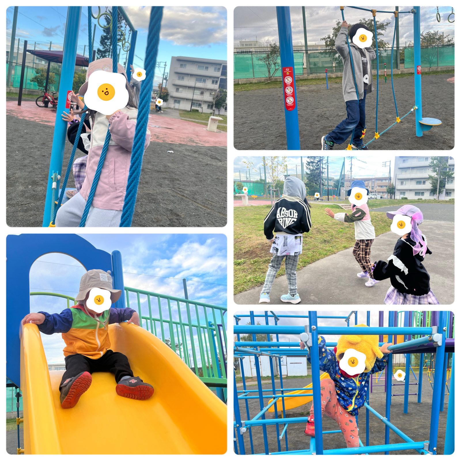 後半🌈1日~3日