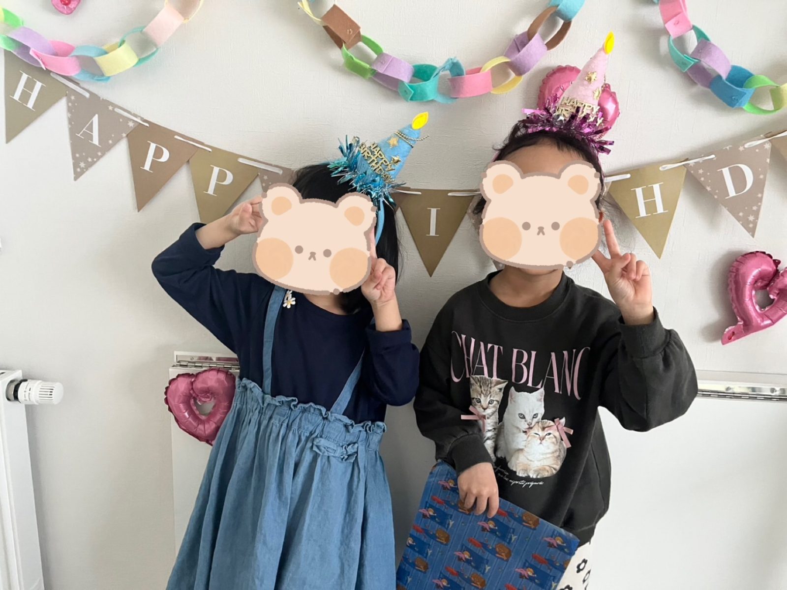 前半🌈16日～18日