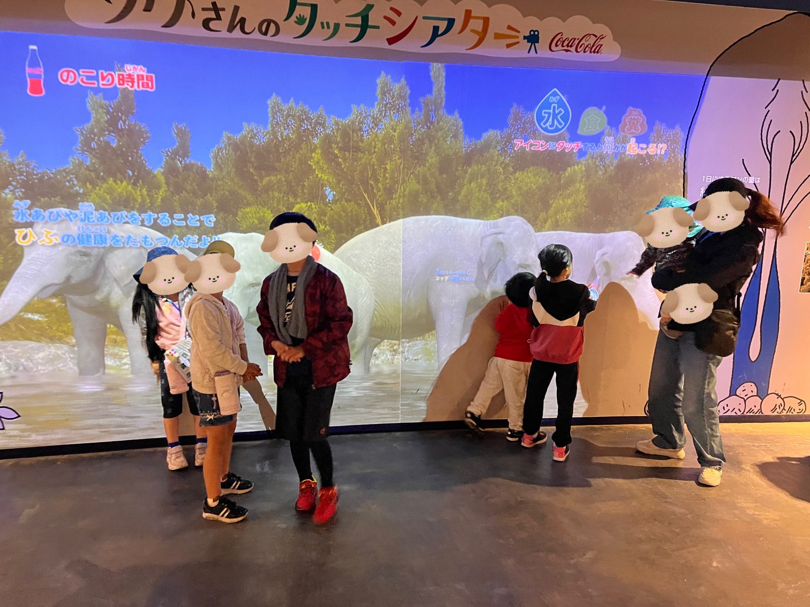 円山動物園にいってきたよ🐘