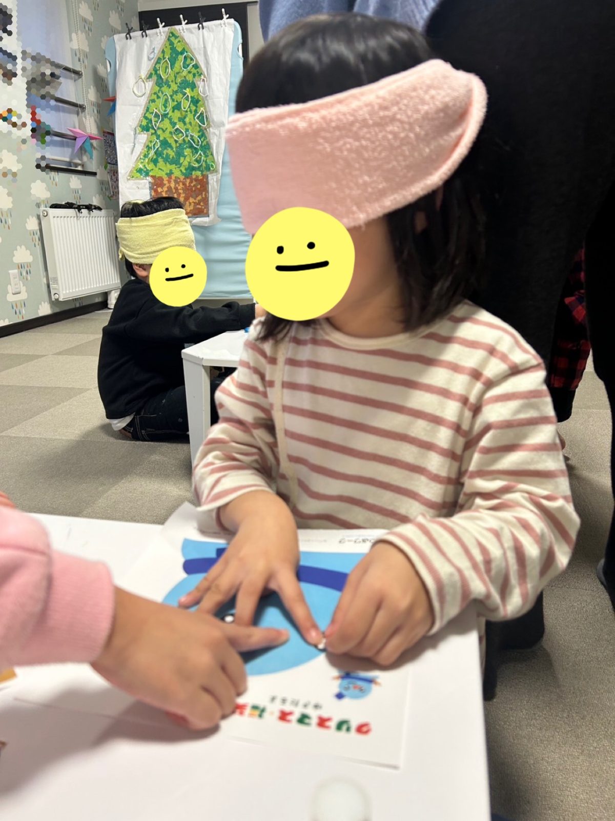 今週の後半🌈11日~12日