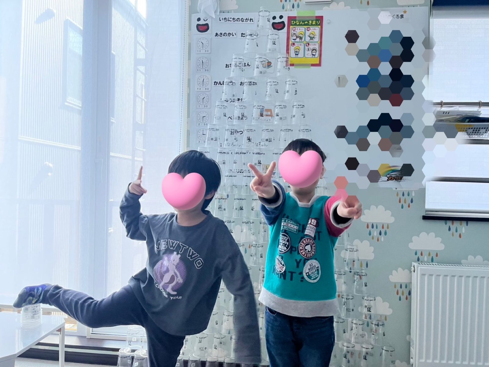 後半🌈26日～27日
