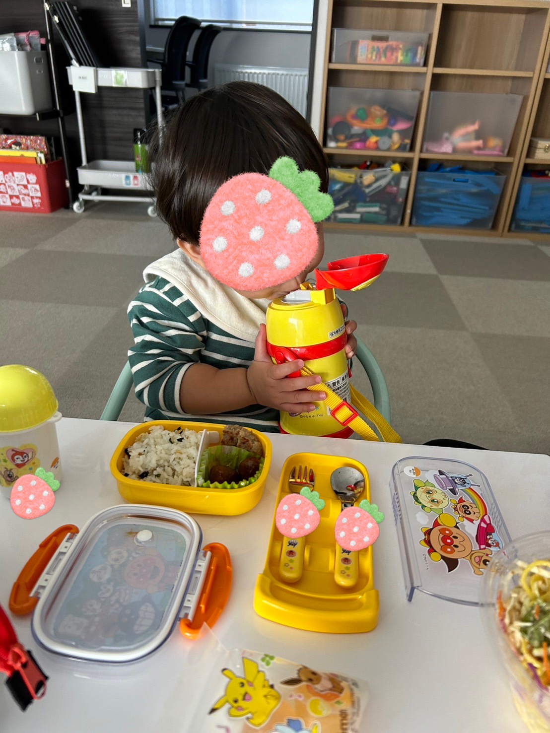 きたかぜ広場公園＆尻尾取りゲーム