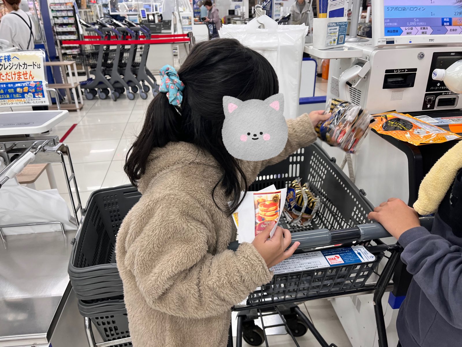 もうすぐハロウィン🎃