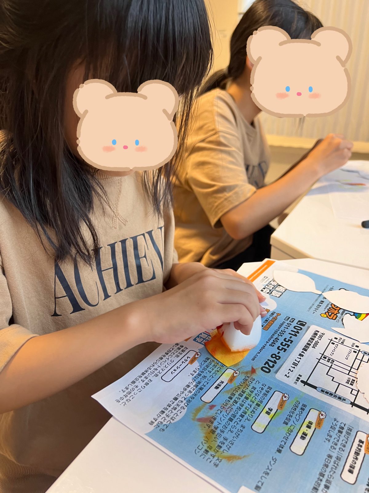 青少年科学館🌈