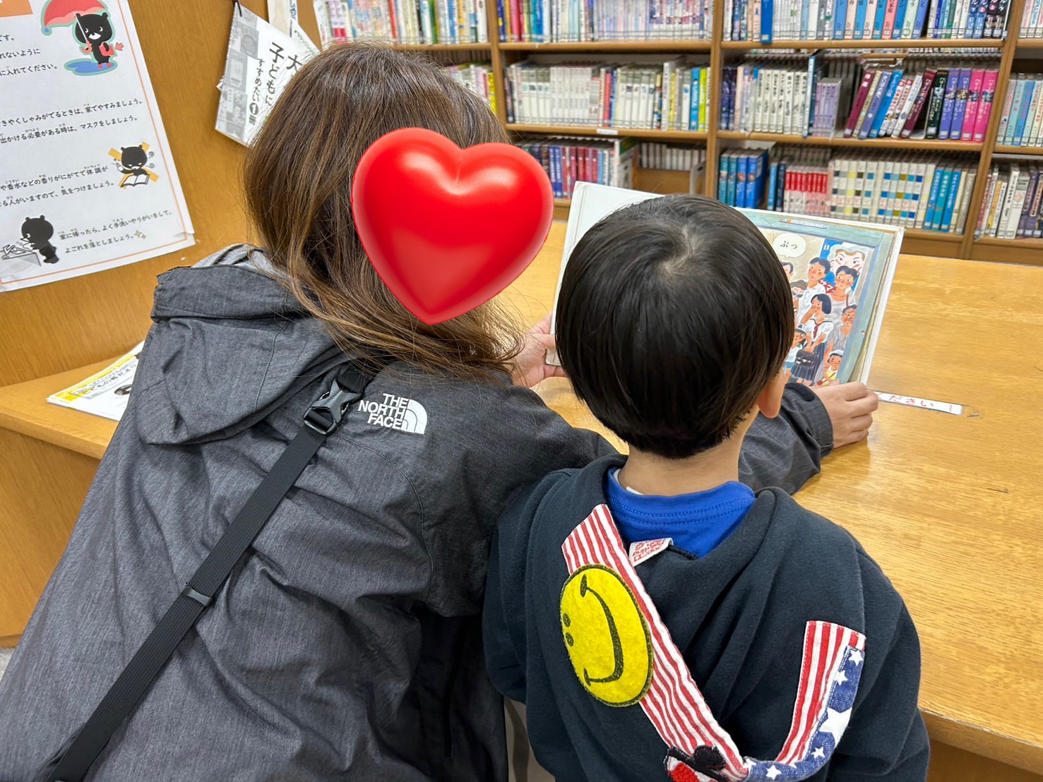 ○○の秋📚