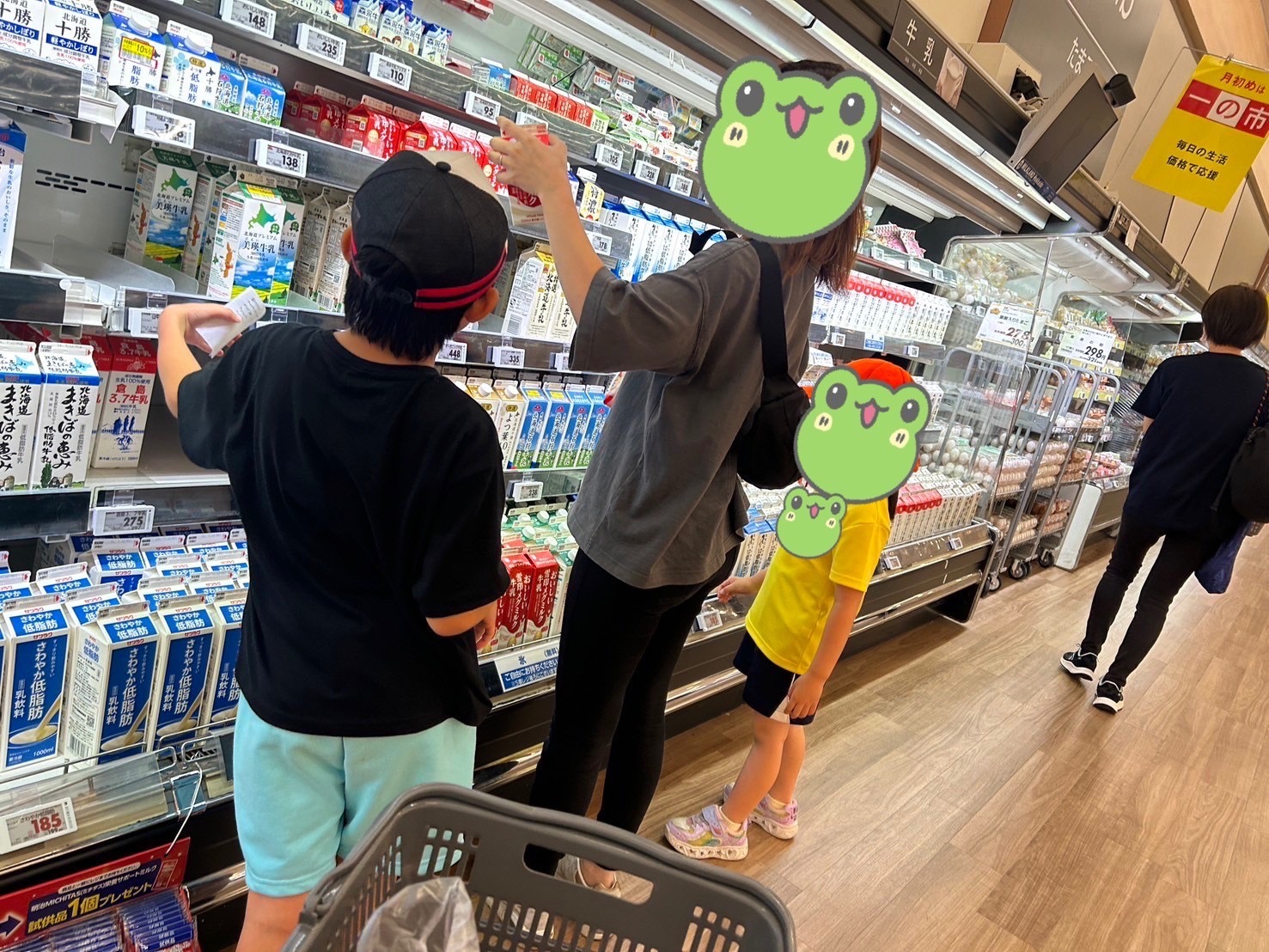 明日の買い出し🌈🤭