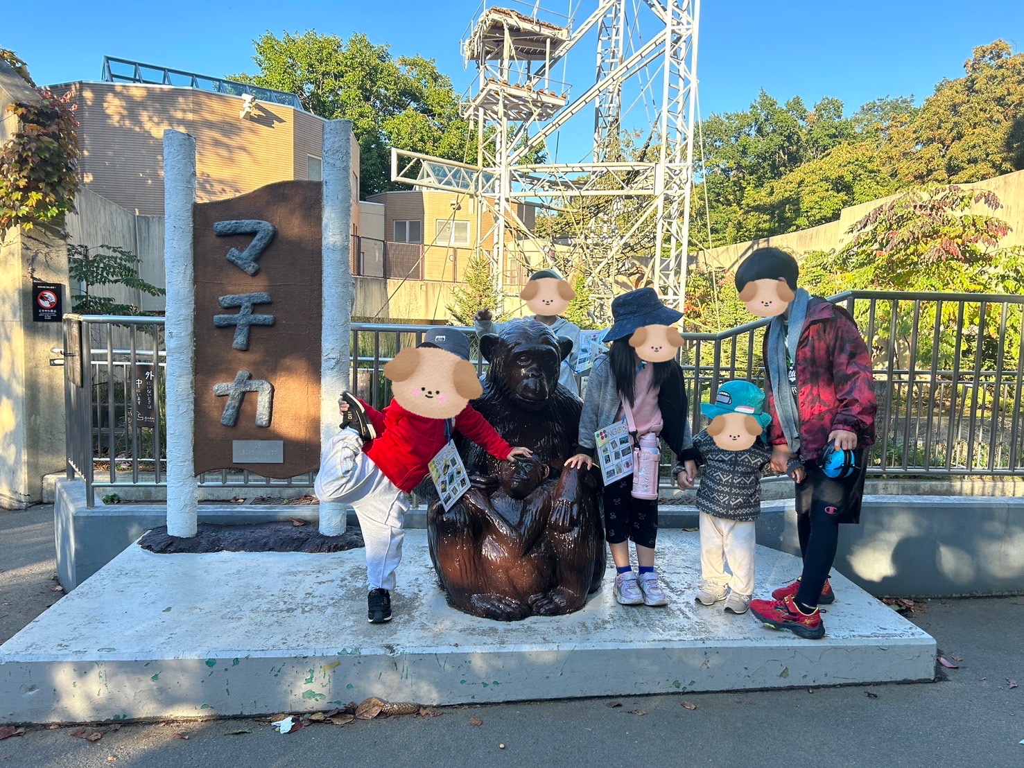 円山動物園にいってきたよ🐘