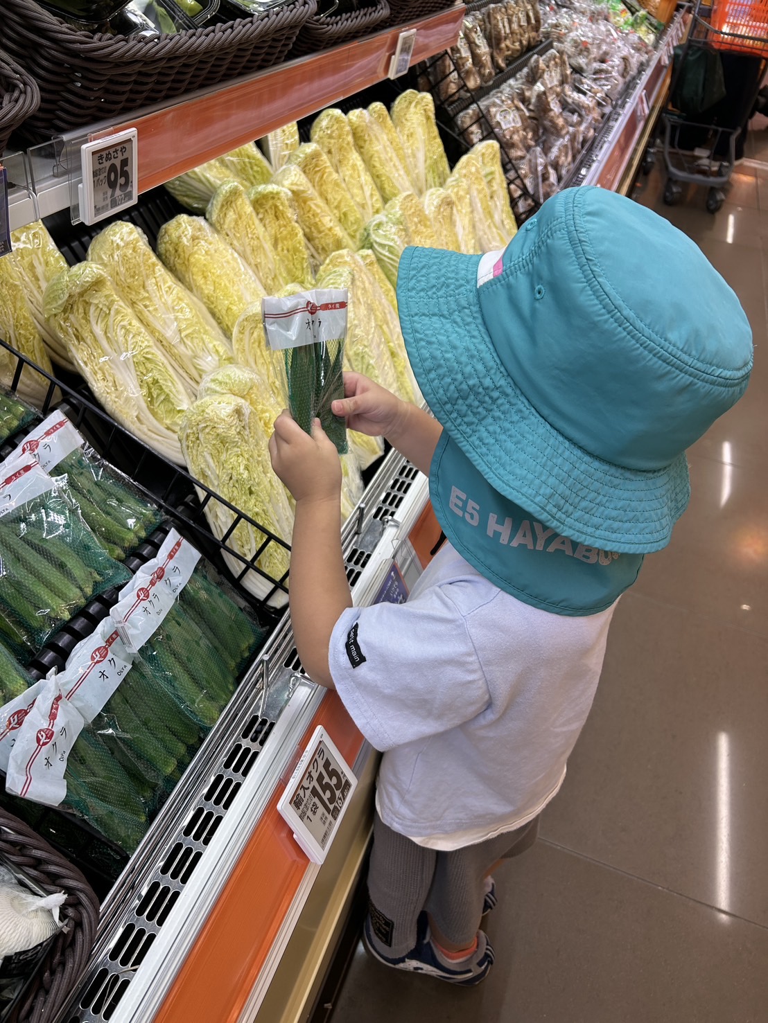 今週の後半🌈３１日～8月２日