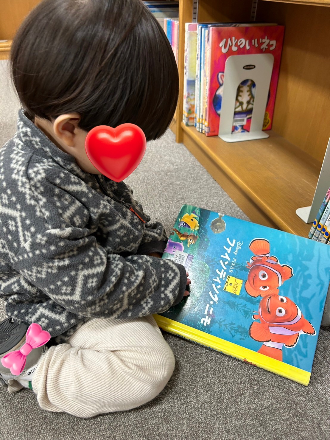 ○○の秋📚