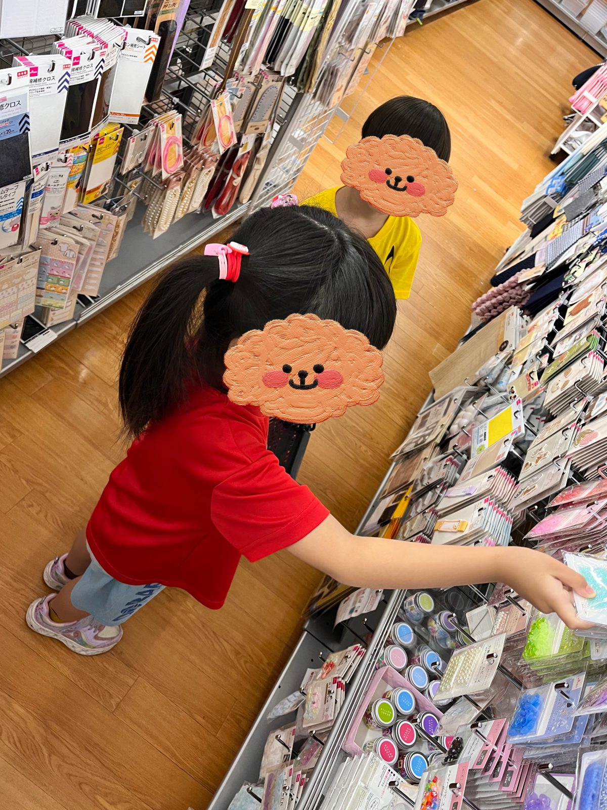 今日は何をしようかな？🤔