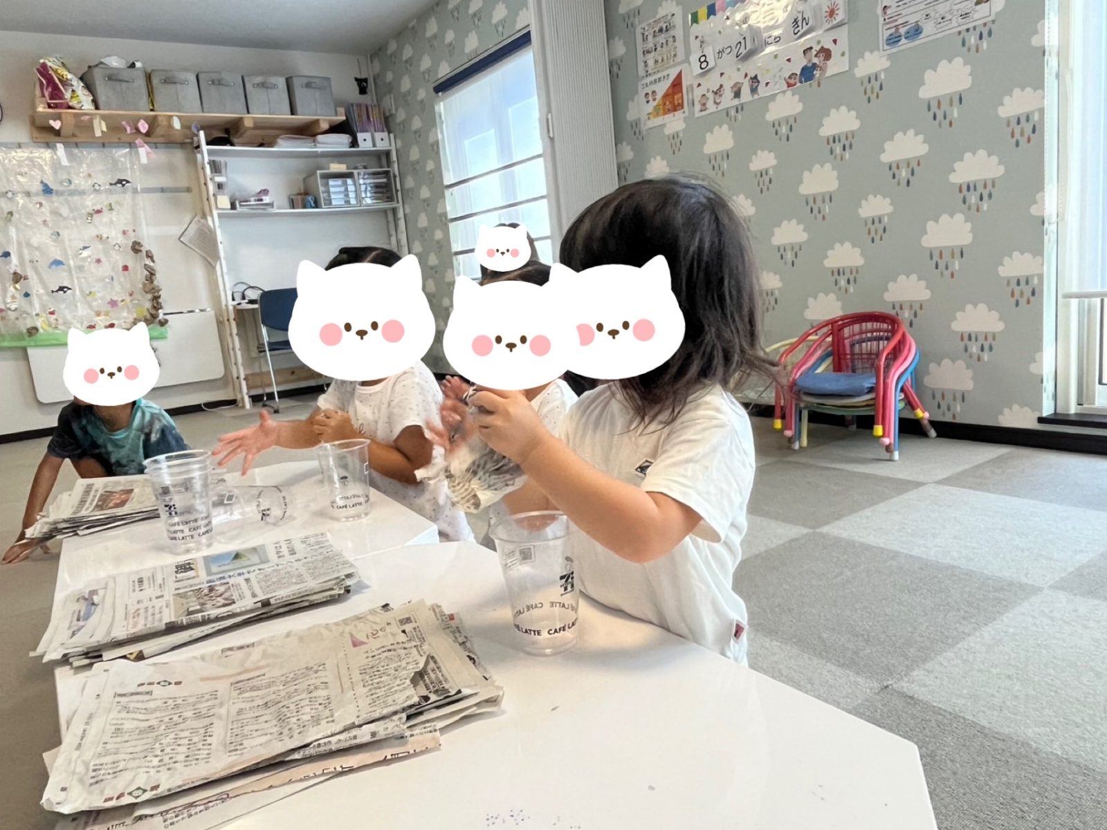 後半🌈20日・21日