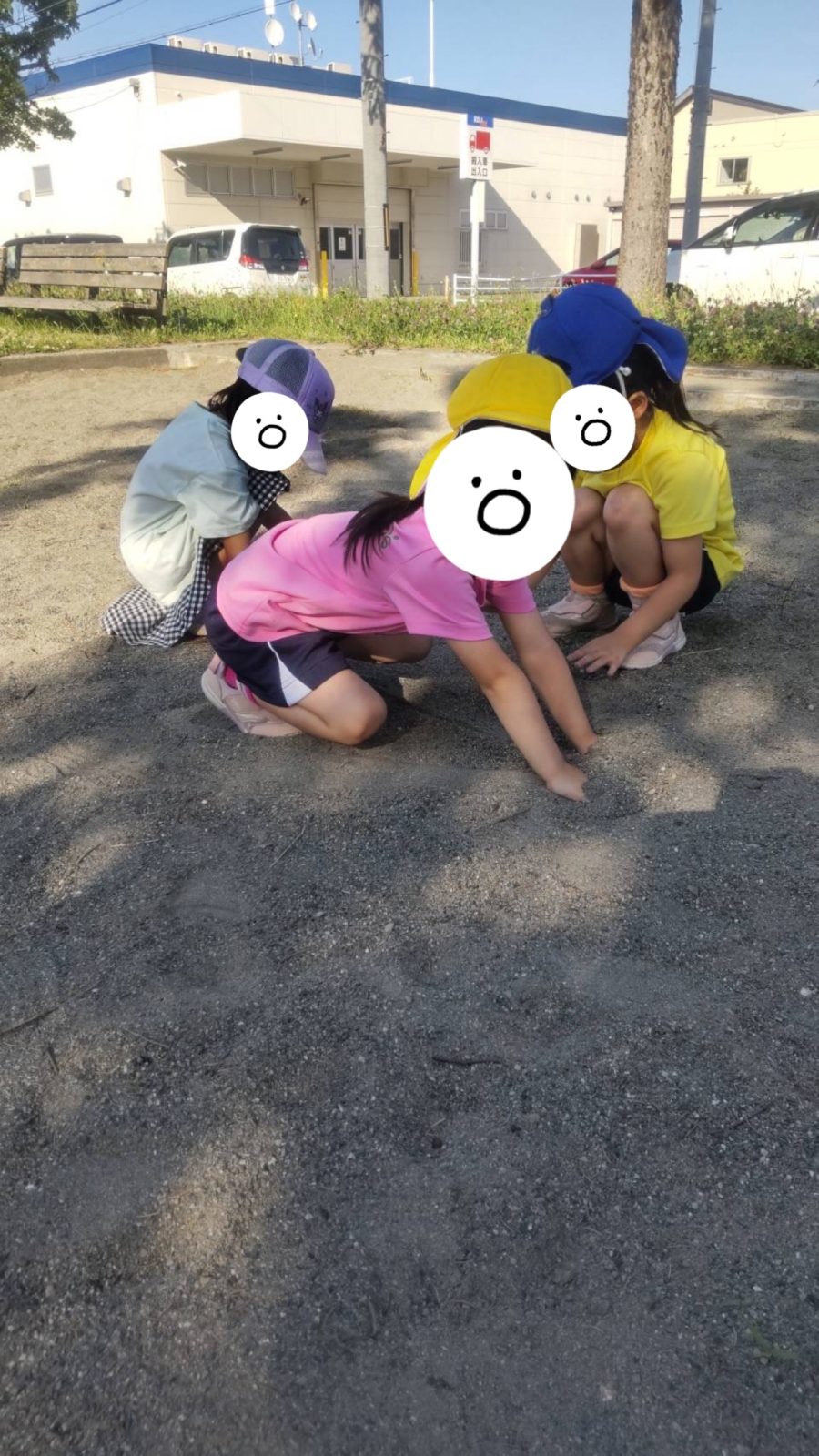 後半🌈2日~4日