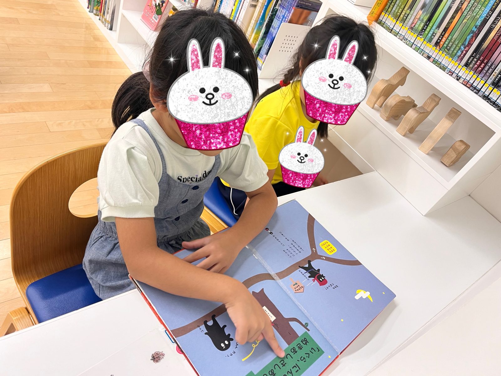 えほん図書館📚