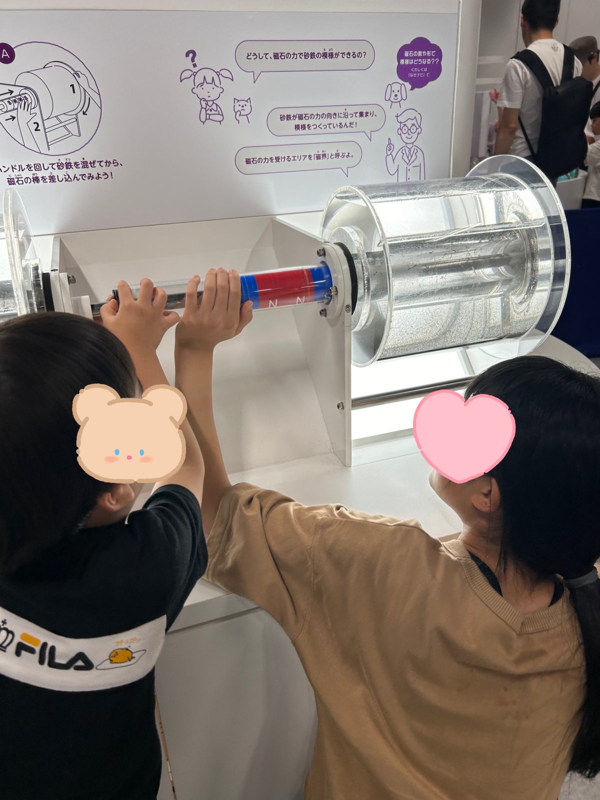 青少年科学館🌈