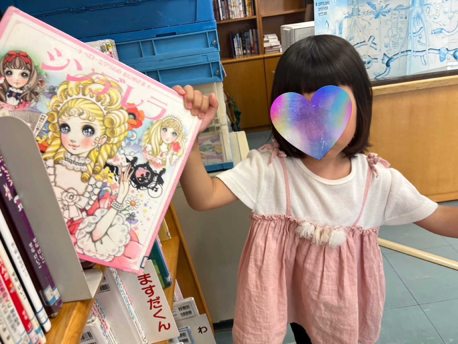 トドックステーション&図書館📚