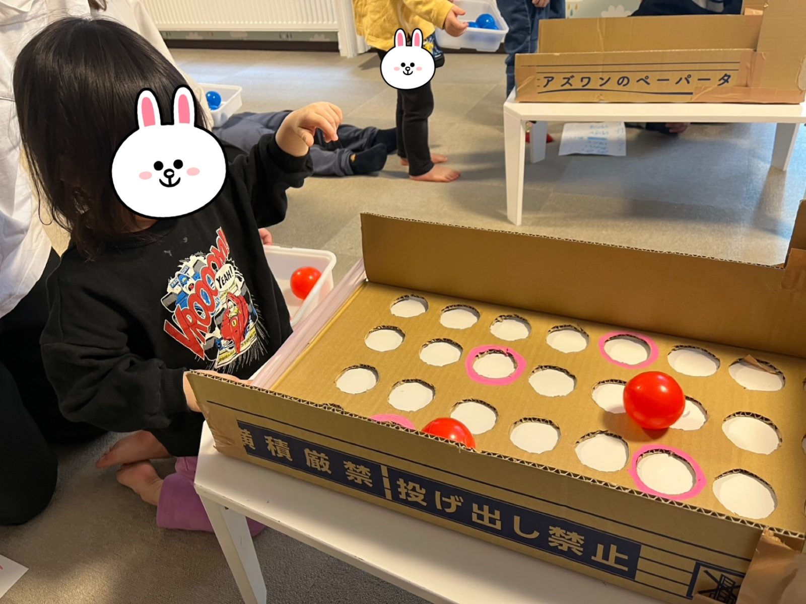 後半🌈26日~27日