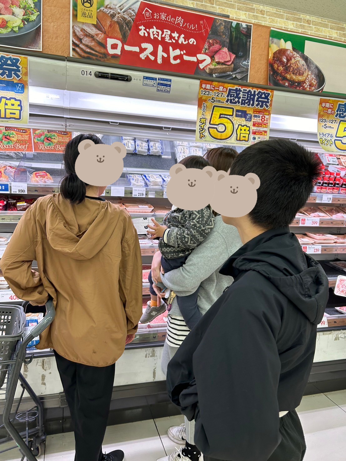 明日はクッキング🍕