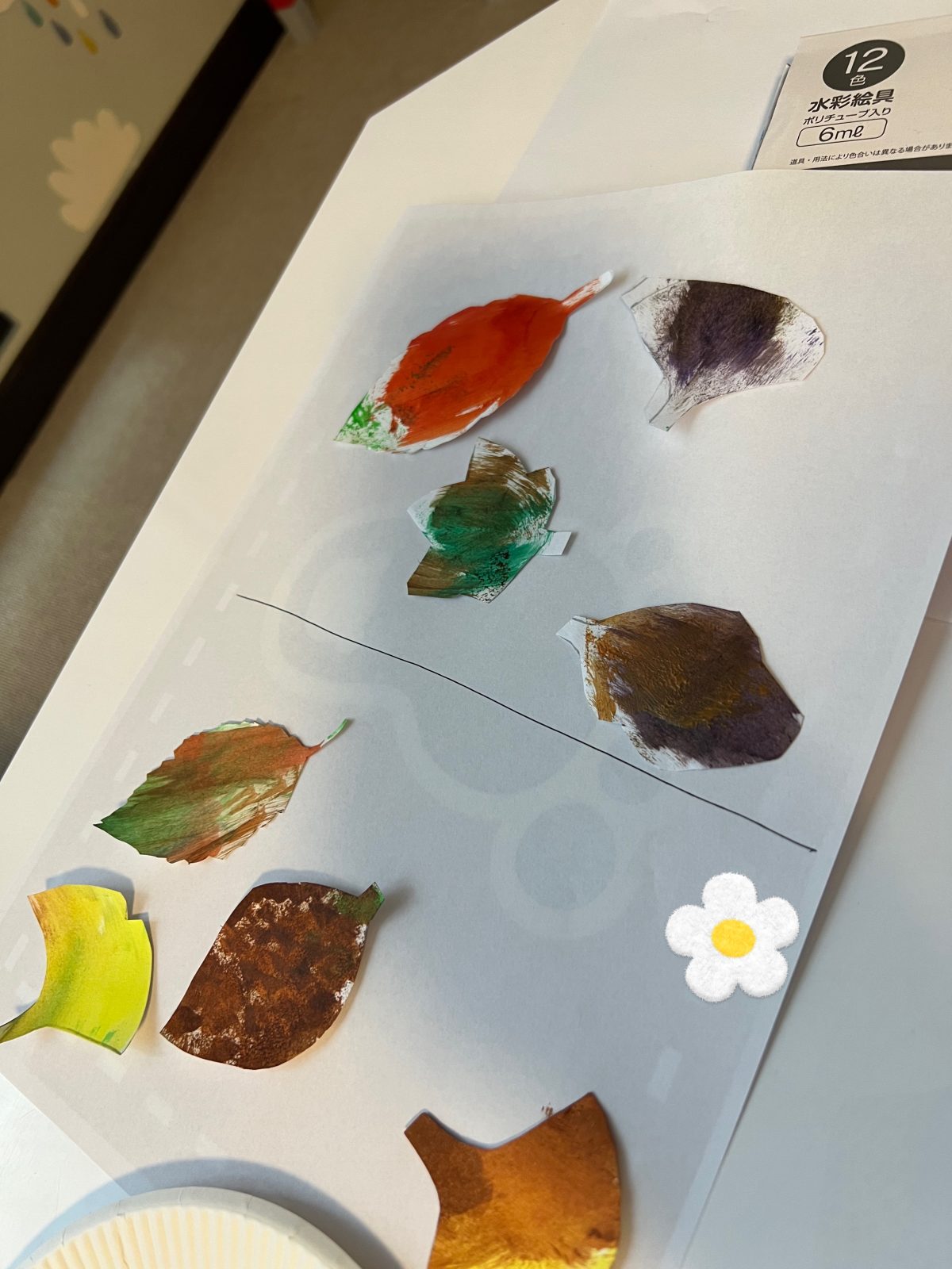 青少年科学館🌈
