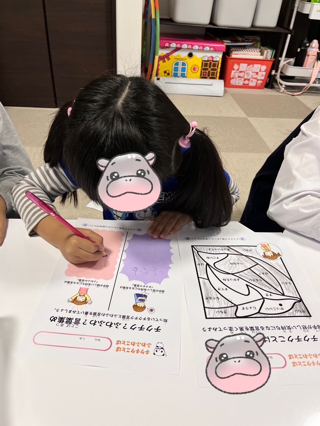 言葉って難しいな💭