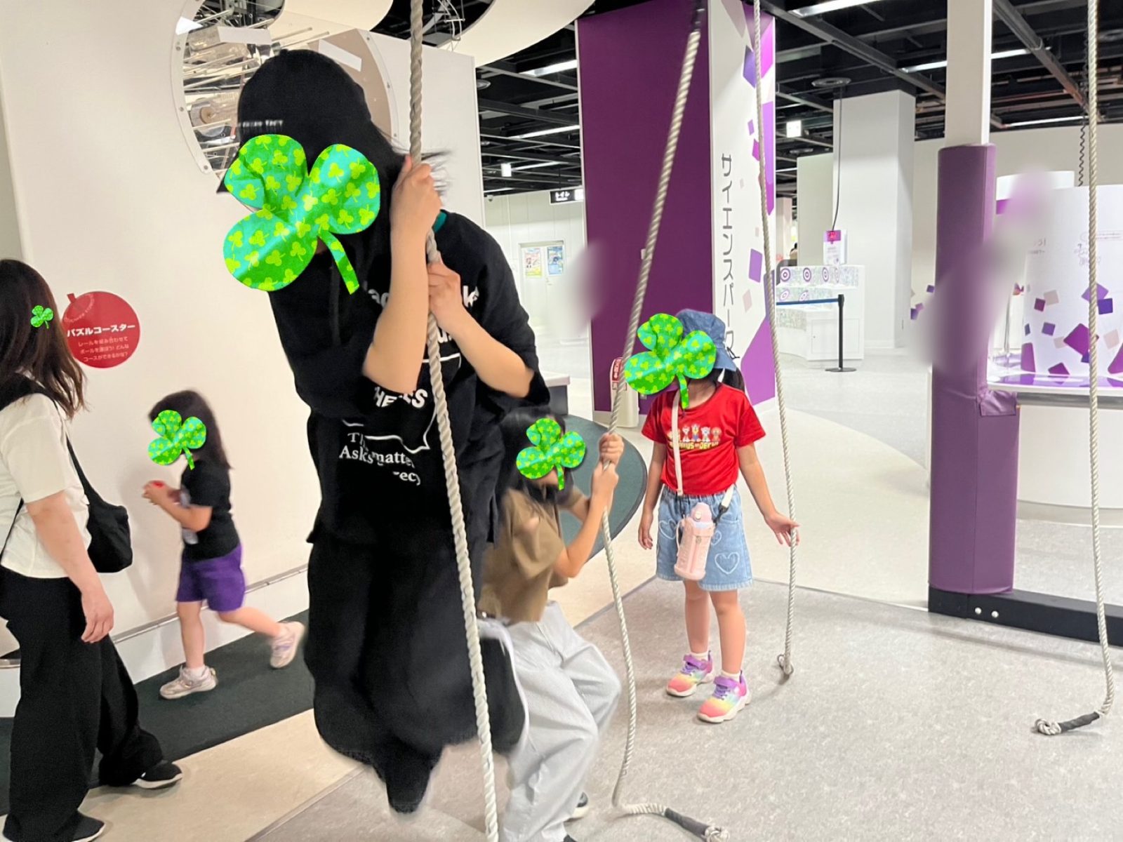 後半🌈2日~4日