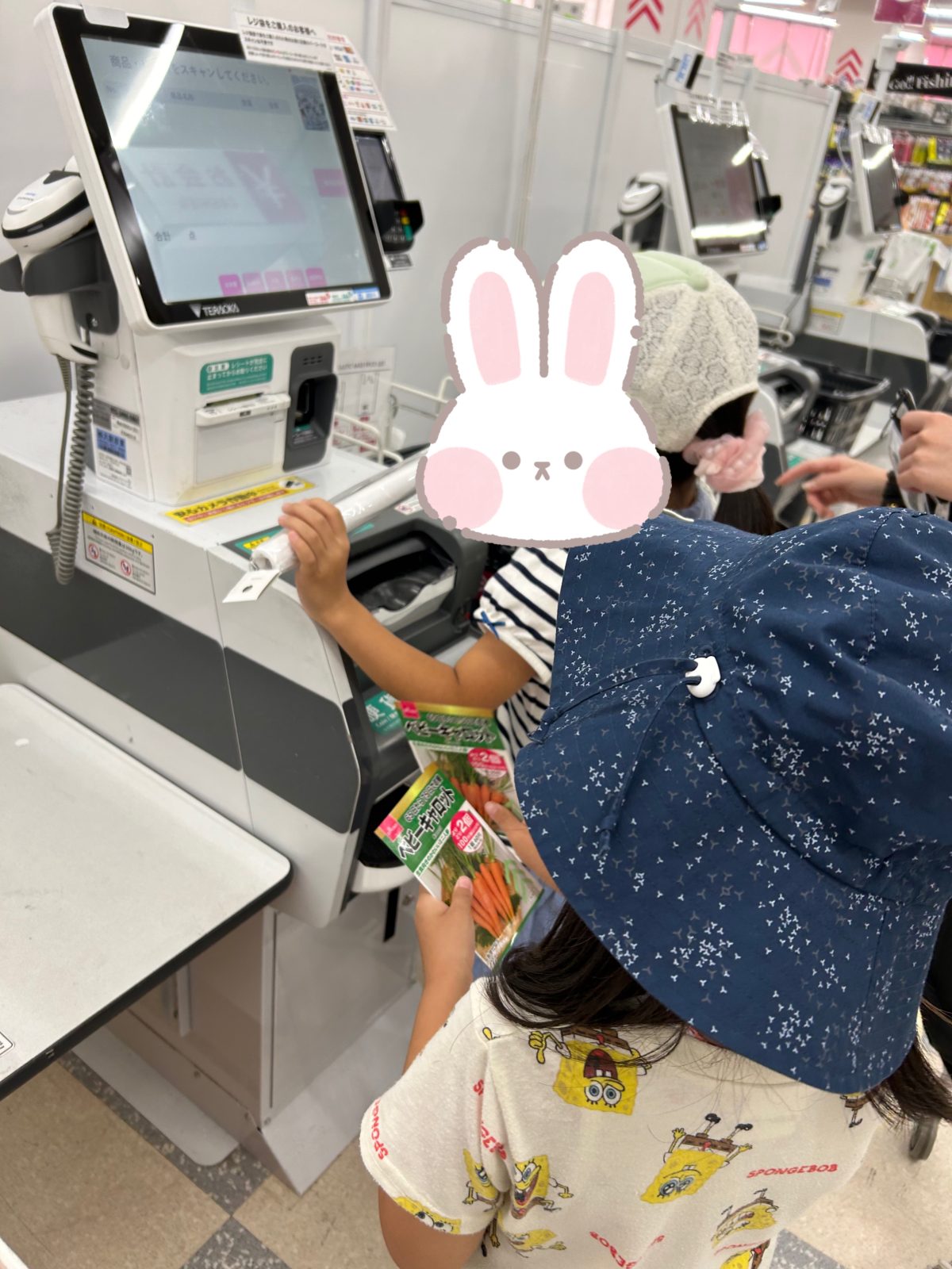 カウホラ農園日記①