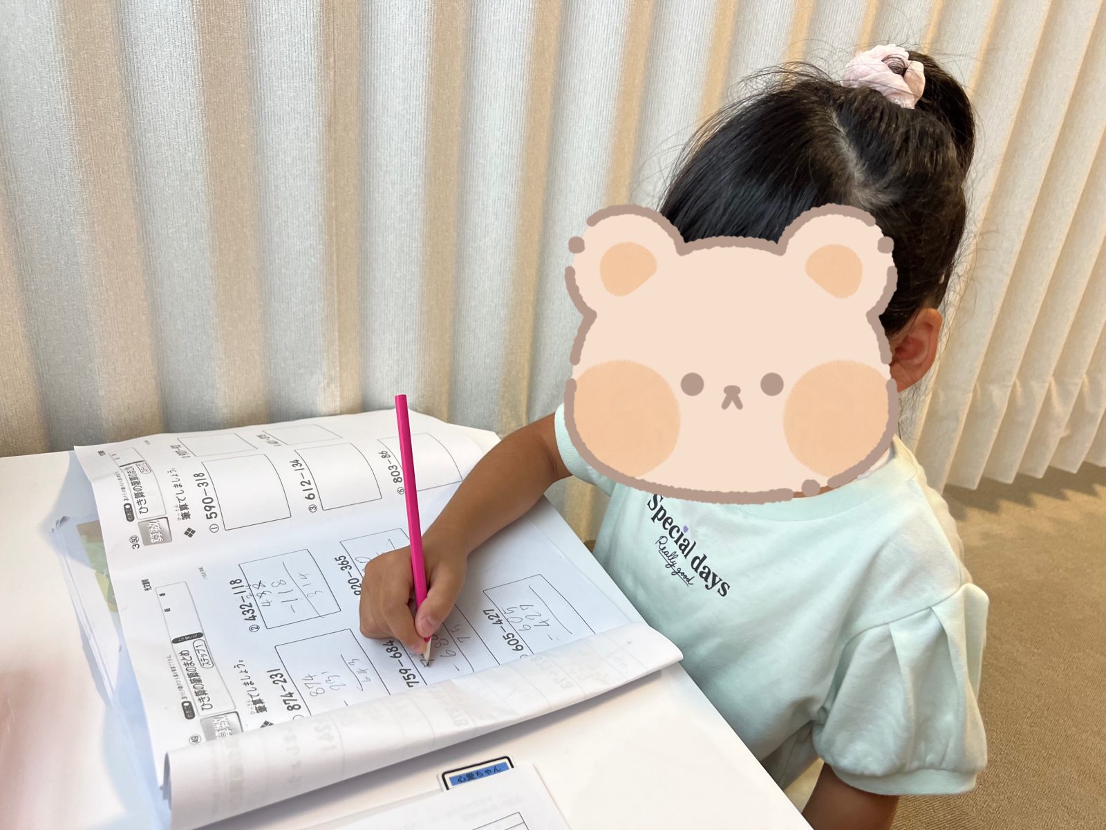 今日から8月スタート👏😊買い物＆土曜日の流しそうめん準備⭐