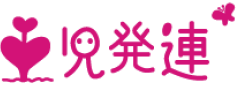 児童発達支援連絡協議会