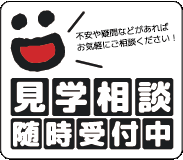 バナー