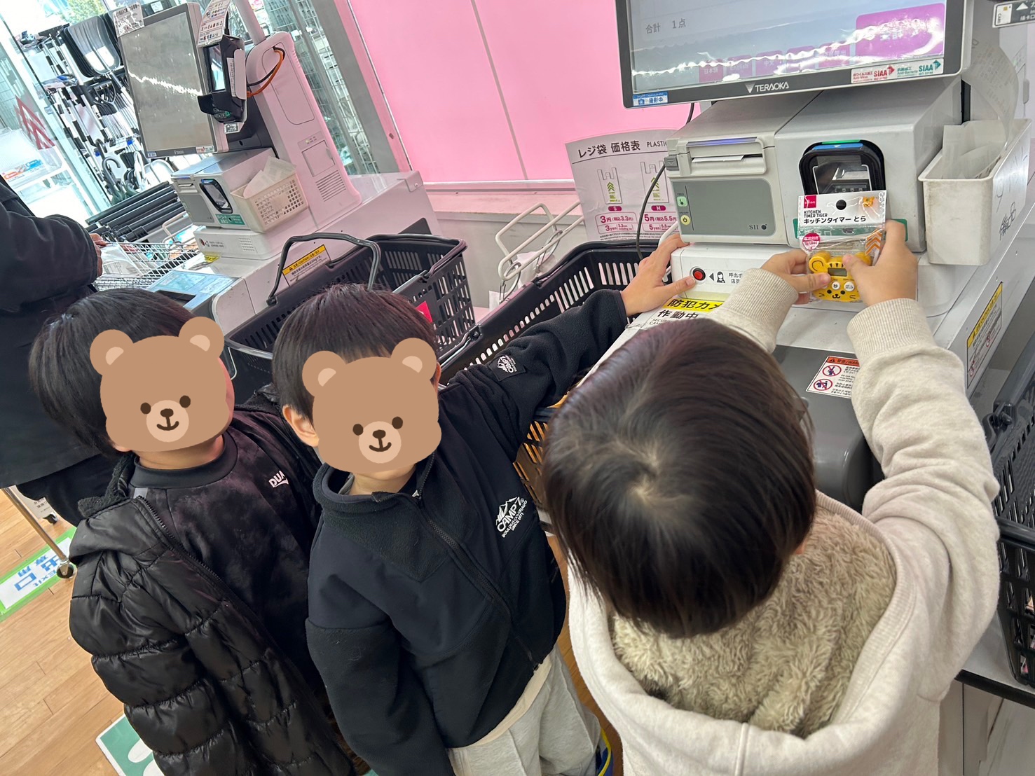 関連画像