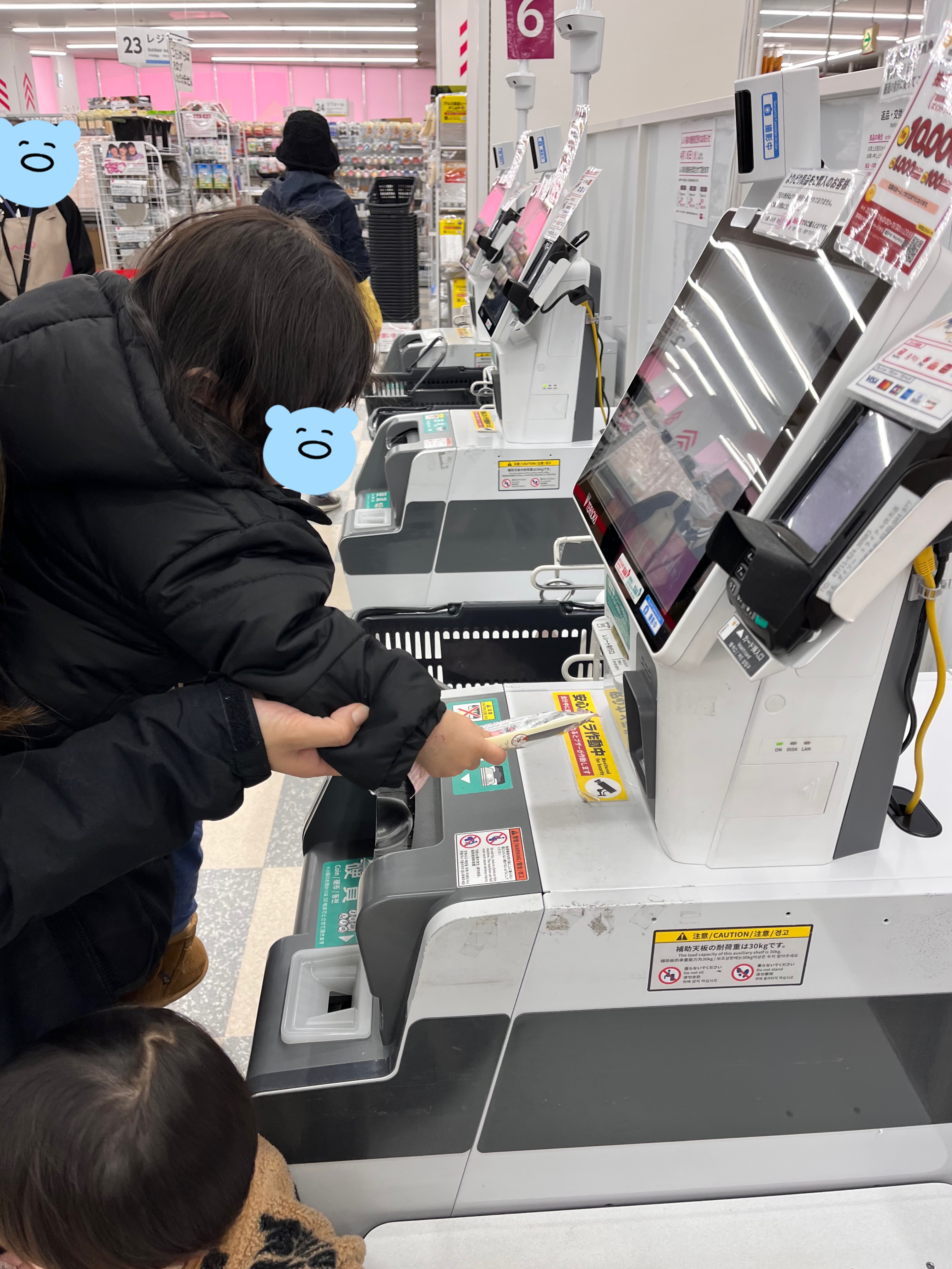 関連画像